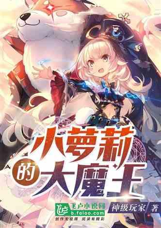 萌新水果连连看