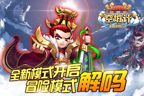 神游记