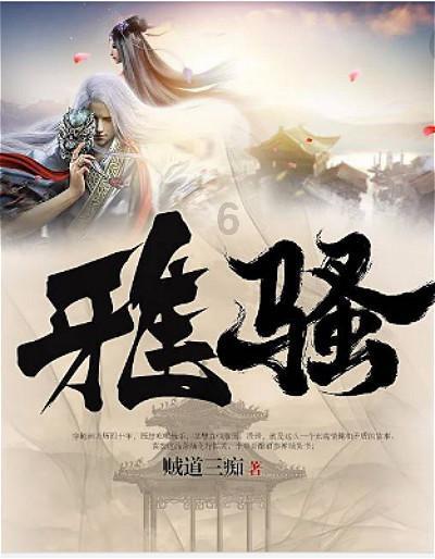 保靖开展春节前烟花爆竹安全专项检查