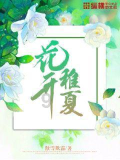 逃离水虎鱼湖